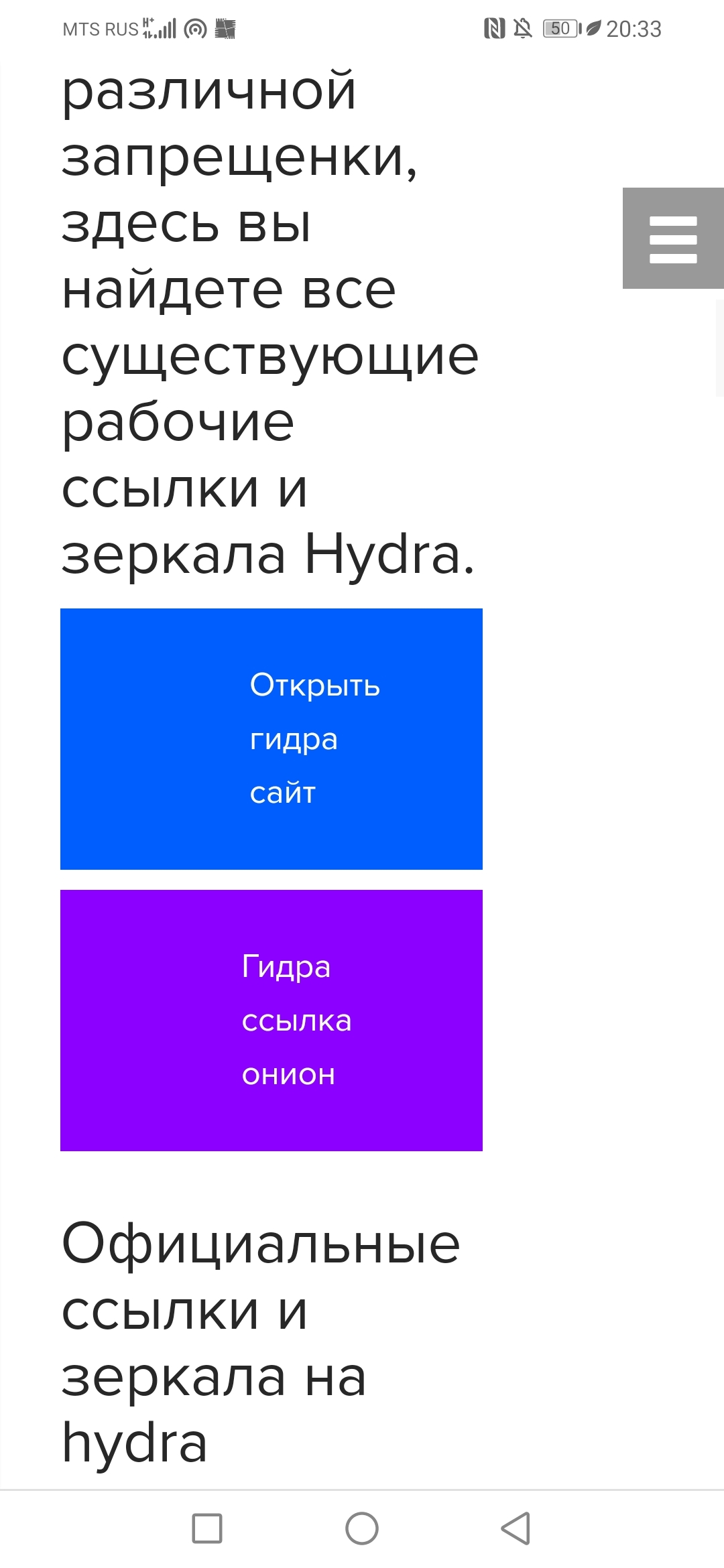 Кракен зеркало krakenat2krnkrnk com