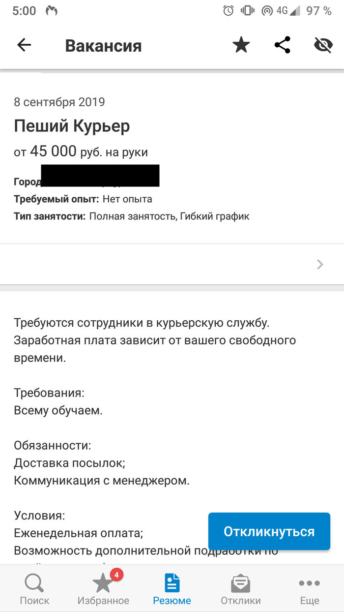 Новая ссылка на кракен