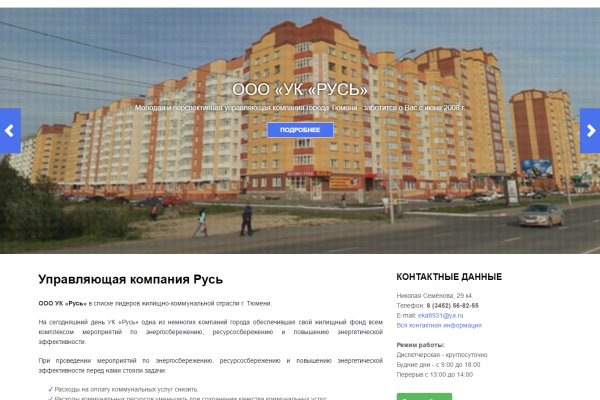 Как попасть на сайт кракен