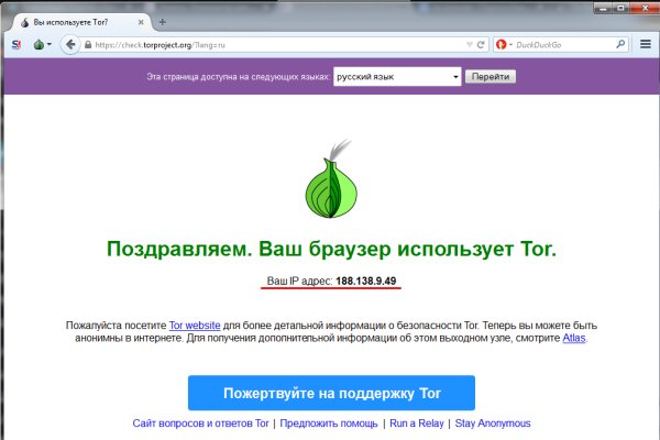 Kraken наркотики сайт