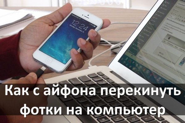 Кракен маркетплейс актуальные ссылки