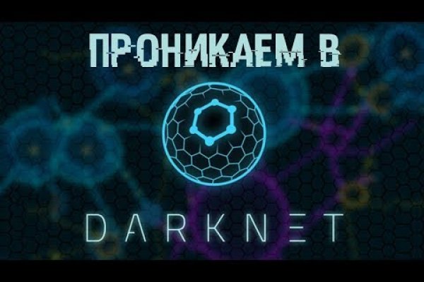 Как восстановить аккаунт кракен