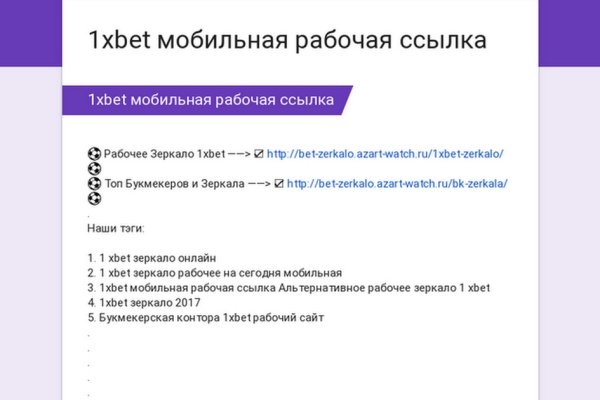 Сайт кракен тор браузера