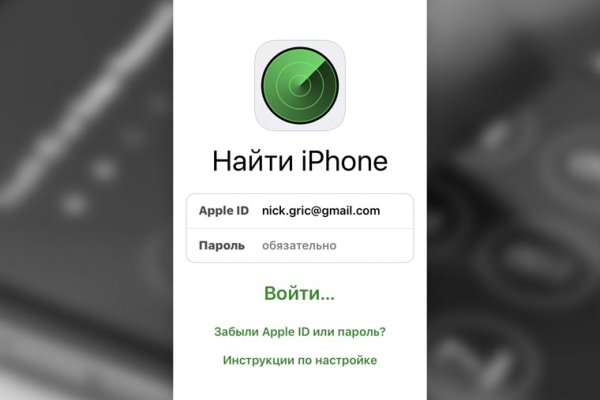 Нарко маркетплейс
