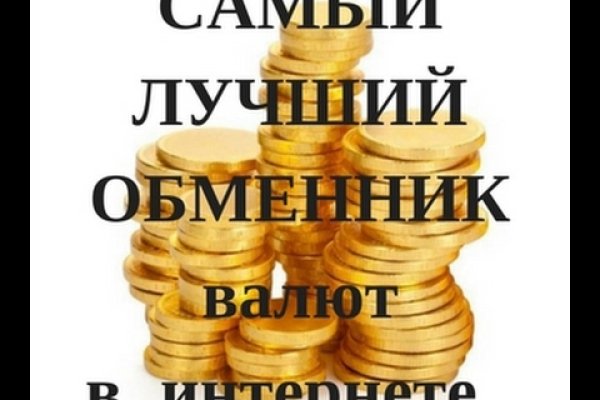 Ссылки на дарк нет