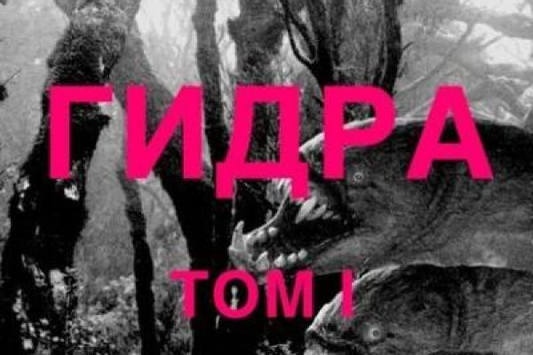 Как зайти на кракен без тора