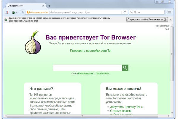 Kraken площадка
