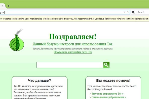 Кракен ссылка официальная в тор