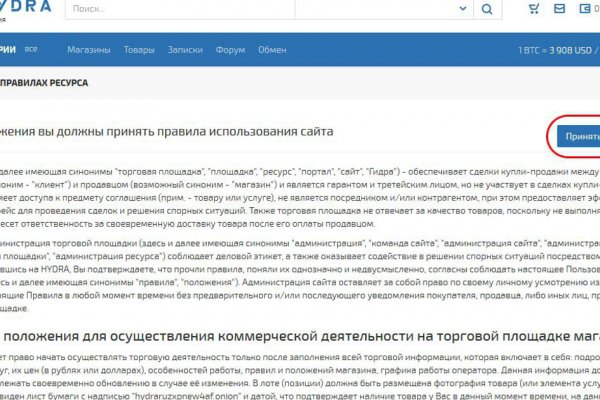 Скрытый интернет как войти