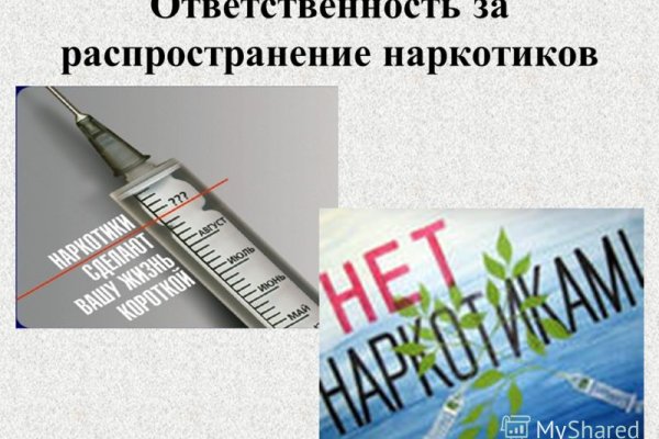 Ссылки для даркнета