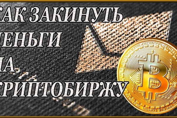 Кракен запрещенные вещества