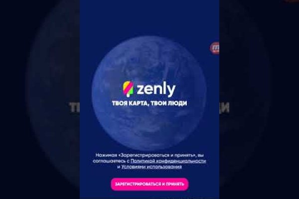 Кракен сайт вход kraken torion