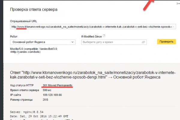 Зеркало кракен дарк