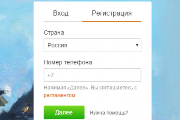 Магазин кракен даркнет сайт