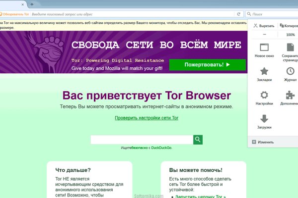 Магазин kraken даркнет
