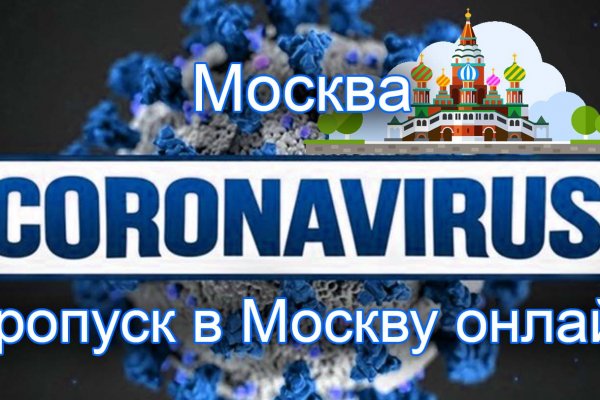 Ссылка в даркнет
