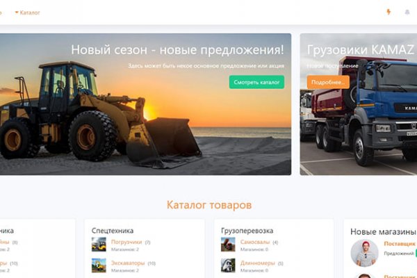 Кракен меф