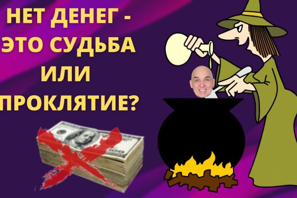 Кракен даркнет маркет