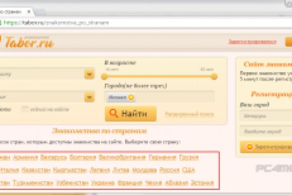 Аккаунты кракен