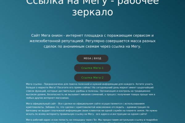 Кракен тор kraken dark