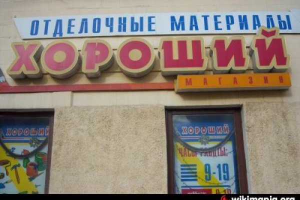 Кракен наркомаркет