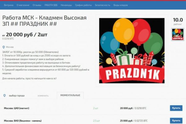 Кракен сайт бошки