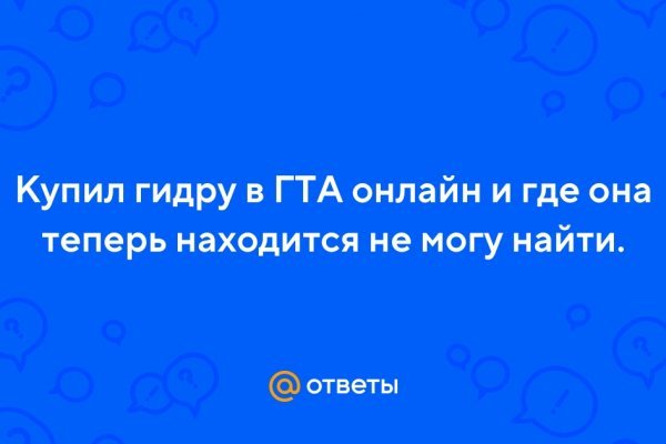 Кракен наркота что это