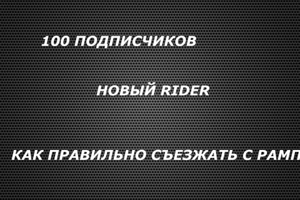 Ссылка на кракен в тор браузере kr2web in