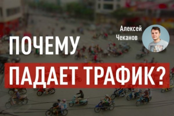 Короткая ссылка на кракен