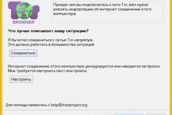 Ссылки кракен телеграф