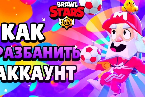 Кракен сайт юнион