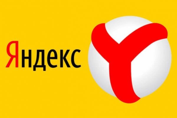 Скачать кракен тор