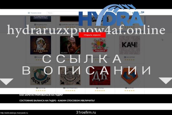 Список сайтов даркнета