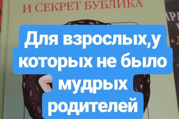 Как зайти на кракен через тор