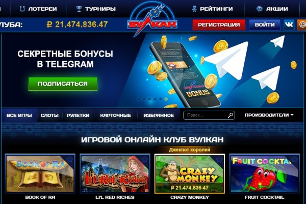 Кракен вход kr2web in
