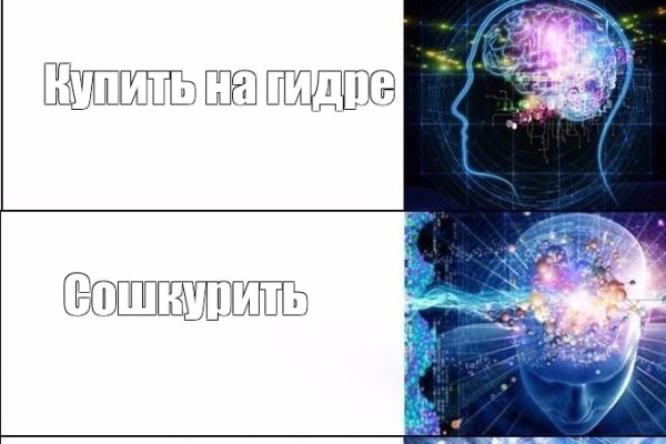 Clear ссылка на кракен