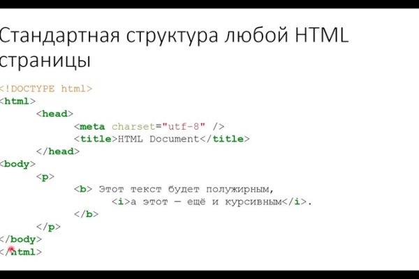 Гидра зайти кракен