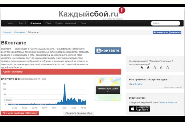 Как зайти в кракен торе
