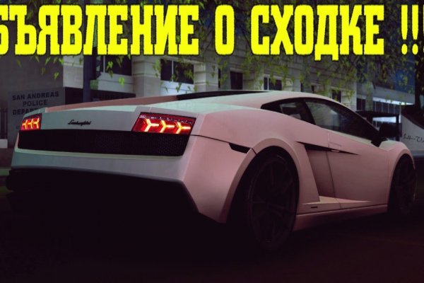Кракен шеринг