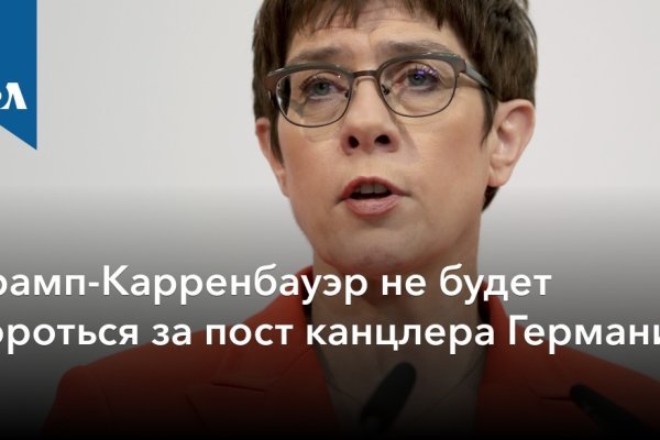 Кракен рабочее на сегодня сайт