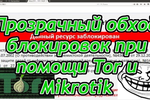 Кракен настоящий сайт