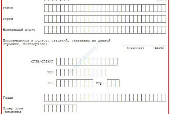 Кракен сайт ссылка онлайн
