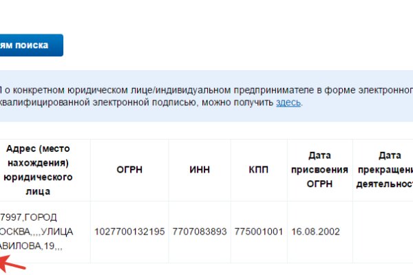 Кракен переход