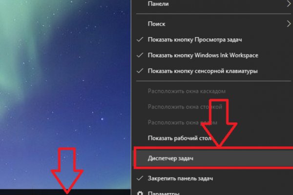 Кракен войти сегодня