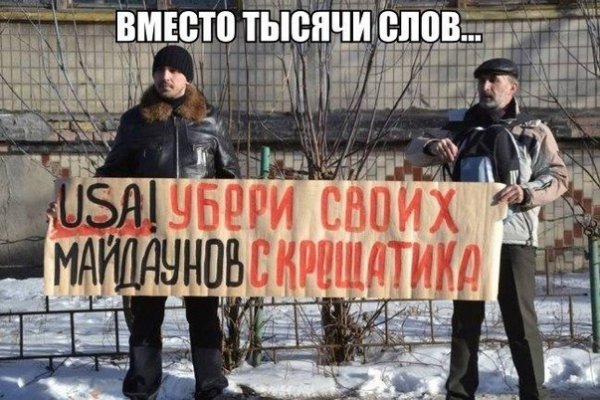Войти даркнет