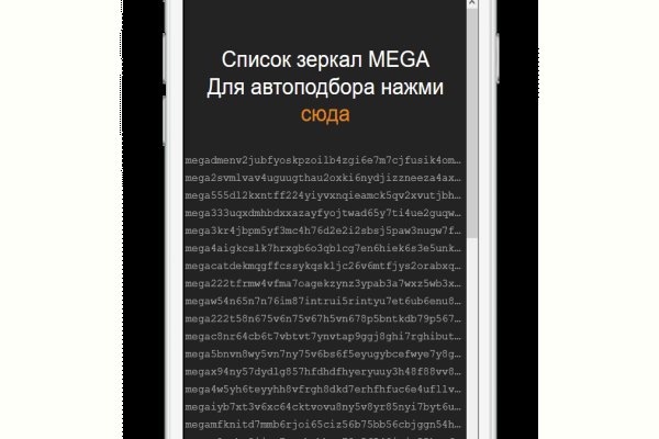 Кракен ссылка германия