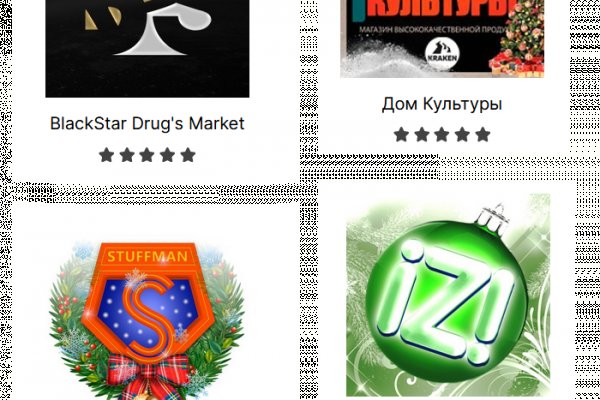 Кракен макет плейс