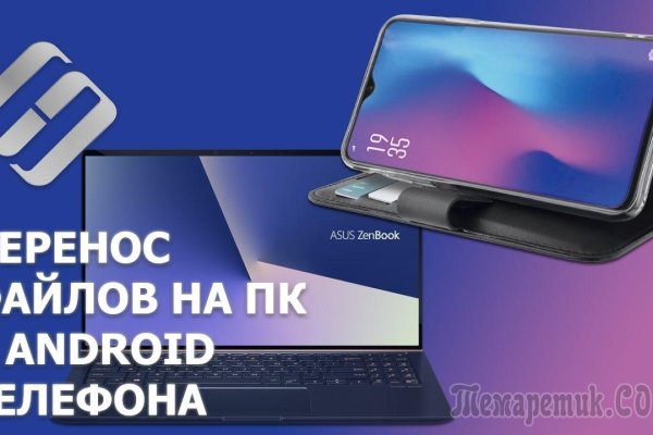 Заказать даркнет
