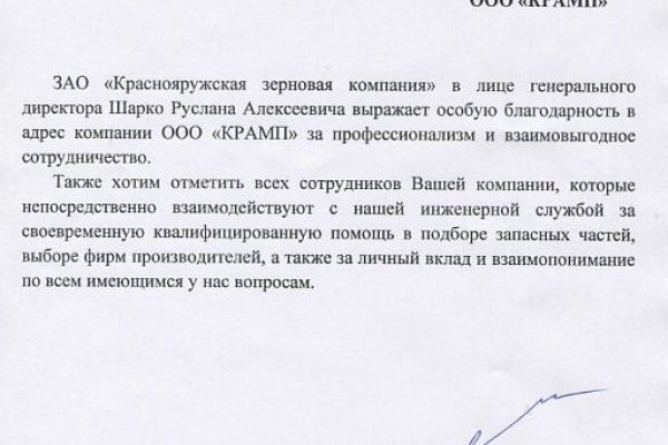 Ссылка на кракен тор kr2web in