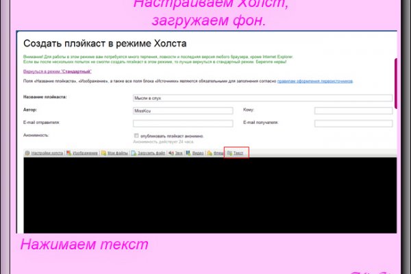 Вход в кракен даркнет